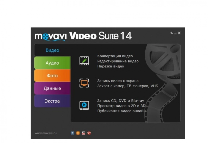 Movavi Video Suite 14: звук, фото и видео