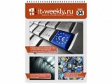 Обзор IT-Weekly (28.03 – 03.04)