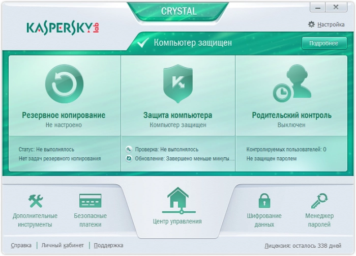 Kaspersky CRYSTAL: защита со всех сторон