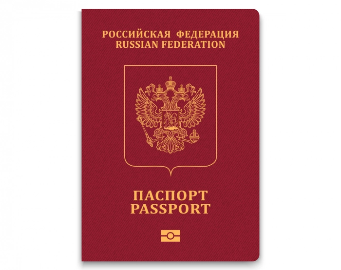 Первые электронные паспорта россияне смогут получить через полгода 