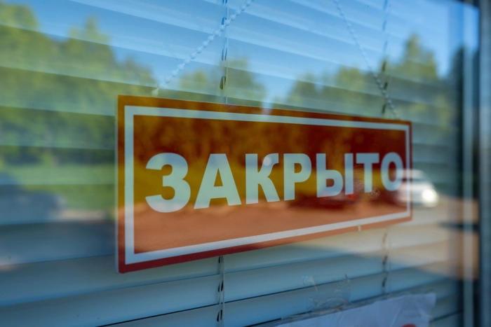 Из-за цифровизации в России закрылся 191 филиал банков