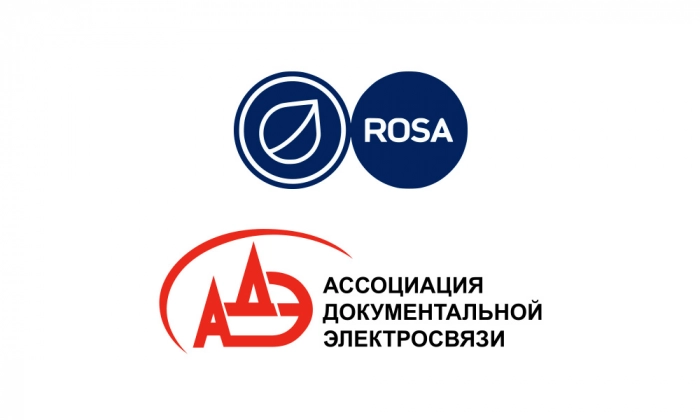 НТЦ ИТ РОСА стал членом Ассоциации документальной электросвязи