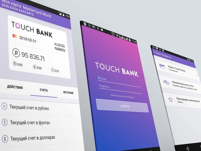 Touch Bank оптимизирует бизнес-процессы  с помощью решений IBM