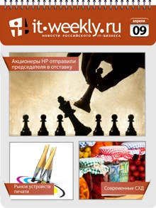 Обзор IT-Weekly (01.04 – 07.04)