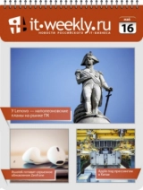Обзор IT-Weekly (09.05 – 15.05)