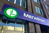 «Ростелеком» может купить «Мегафон» у USM Group Алишера Усманова за 600-900 млрд руб
