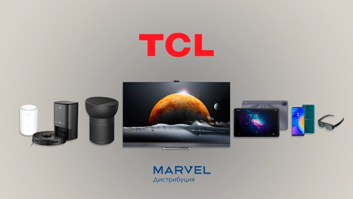 «Марвел» стал дистрибьютором техники TCL