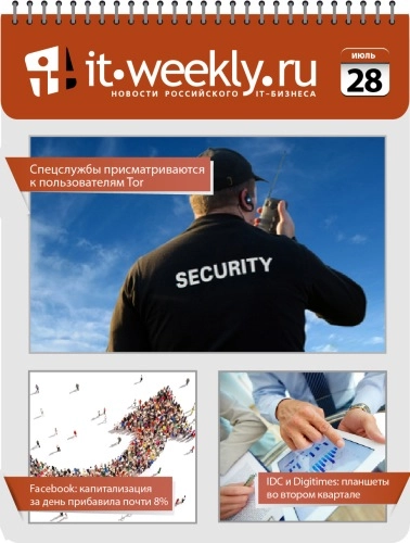 Обзор IT-Weekly (21.07 – 27.07)