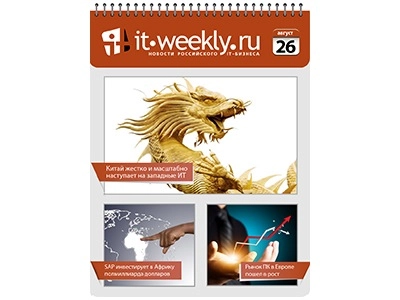 Обзор IT-Weekly (18.08 – 24.08)