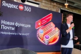 Яндекс внедрил генеративные нейросети в Почту