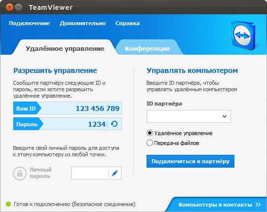 TeamViewer для Linux