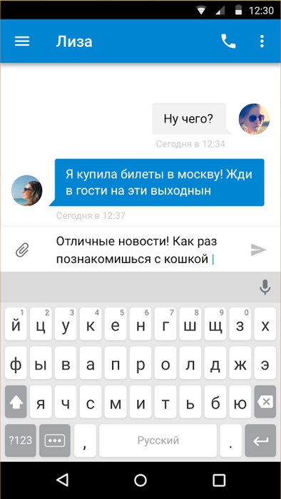 «Яндекс.Клавиатура» для Android