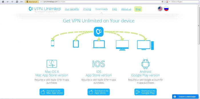 VPN Unlimited: туннель свободы