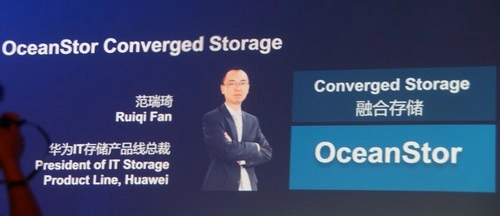 Huawei Cloud Congress в Шанхае. Рис. 4
