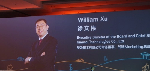 Huawei Cloud Congress в Шанхае. Рис. 6