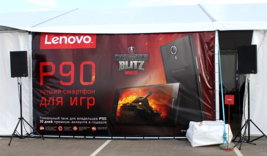 Lenovo подняла смартфон на броню. Рис. 8