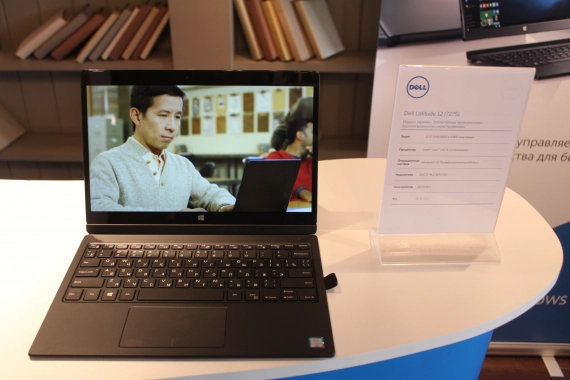 Dell представила новые ноутбуки и планшеты. Рис. 5