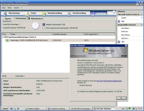 Решения резервного копирования для Windows Server 2008. Рис. 5