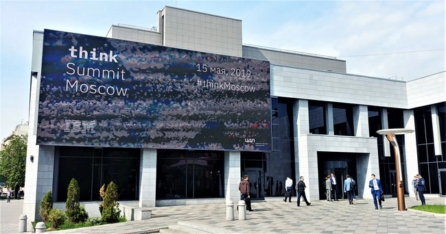 IBM Think Summit. Рис. 1