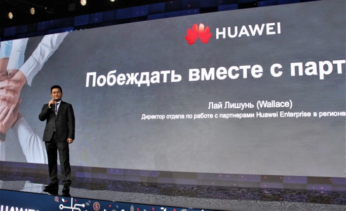 Huawei хочет стать тигром в цифровом лесу. Рис. 1
