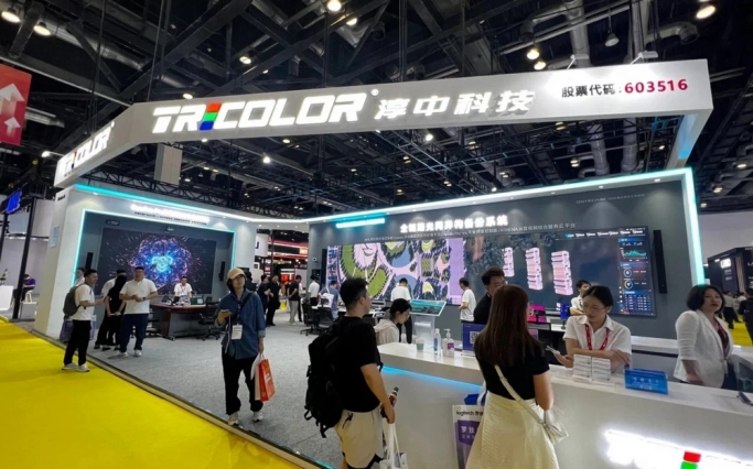 Infocomm China ‘2023: что показали на крупнейшей в мире выставке мультимедийного оборудования?. Рис. 1