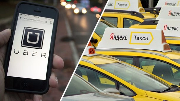 Яндекс.Такси и Uber объединились. Рис. 1