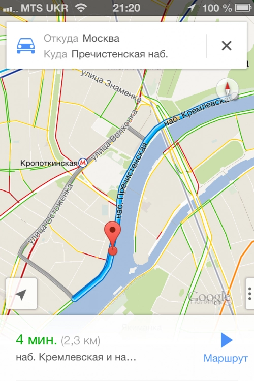 «Карты Google» для iOS: снова в строю. Рис. 3