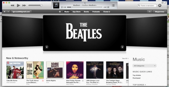 iTunes 11: медиакомбайн. Рис. 1