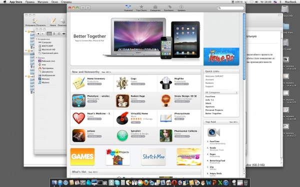 С яблоком по жизни: о Mac, Mac OS и программах для нее. Рис. 2