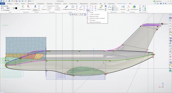 Как спроектировать самолёт в отечественной САПР T-FLEX CAD 17?. Рис. 3