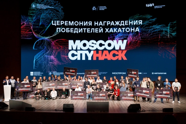 В Москве объявили победителей масштабного онлайн хакатона. Рис. 2