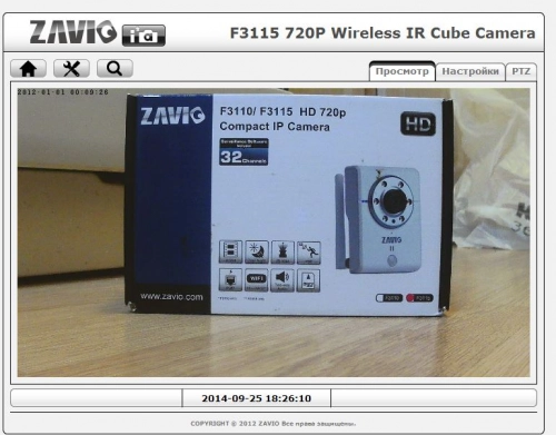 Zavio F3115: лай из камеры. Рис. 9