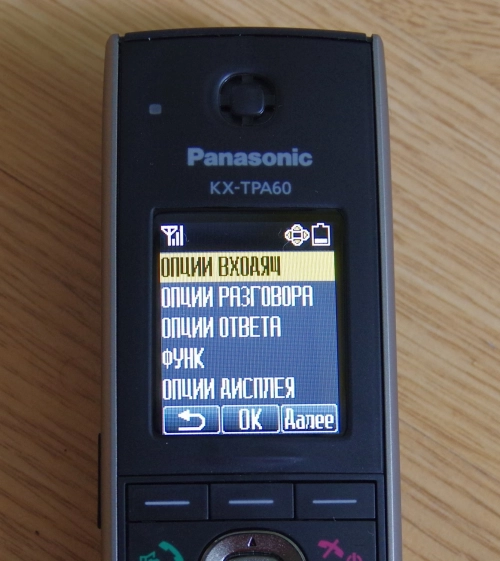 Panasonic KX-TGP600: связь беру на себя. Рис. 4