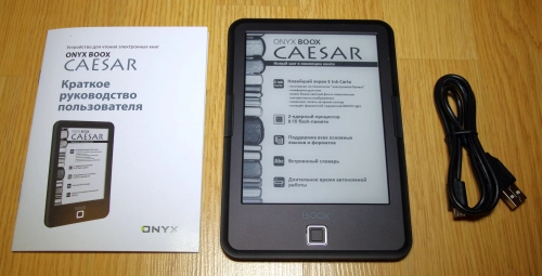 ONYX BOOX Caesar: чтение под Луной. Рис. 1