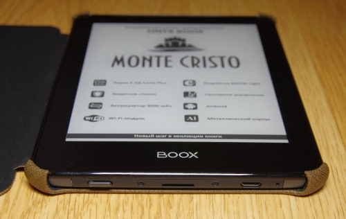 ONYX BOOX Monte Cristo: сокровища литературы. Рис. 4