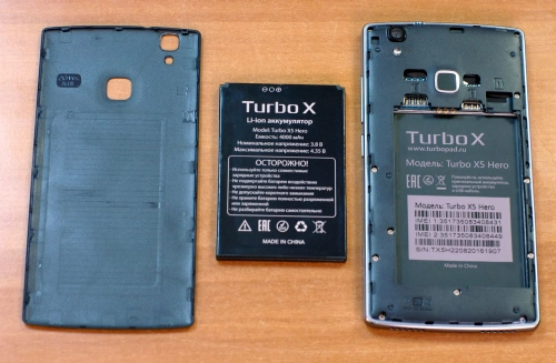Turbo X5 Hero: батарея – огонь. Рис. 1