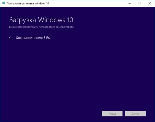 Проблемы с обновлением Windows 10 и способы их решения. Рис. 3