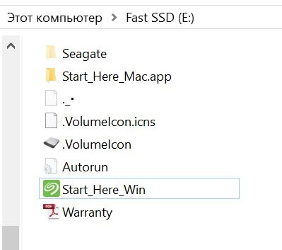 Seagate Fast SSD: ваше быстрейшество!. Рис. 4