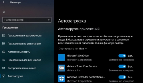 Windows 10 Redstone 4: что нового принесет весенний апдейт?. Рис. 1