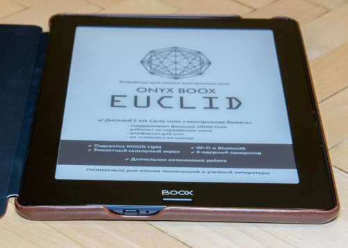 ONYX BOOX Euclid: читать, работать, учиться. Рис. 3