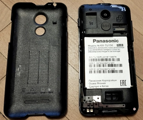 Panasonic KX-TU150: забота о настоящем . Рис. 3