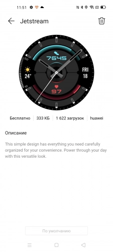 Huawei Watch GT 2e: спортивнее и доступнее. Рис. 4