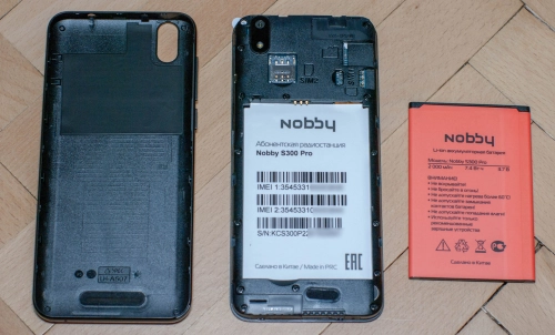 Nobby S300 Pro: сентябрьский смартфон. Рис. 2