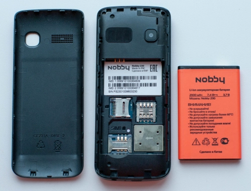 Nobby 230: кнопочный телефон с 3G и Wi-Fi. Рис. 2