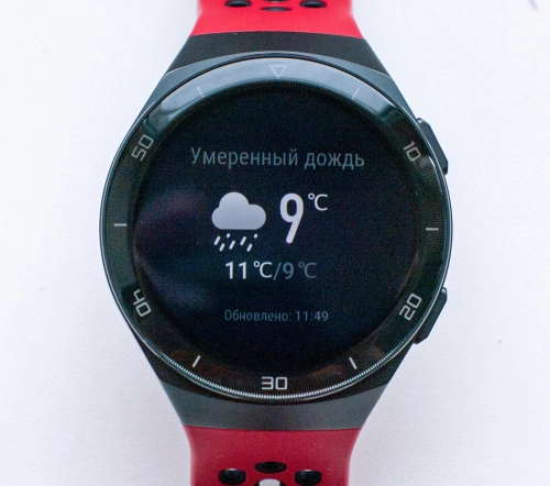 Huawei Watch GT 2e: спортивнее и доступнее. Рис. 6