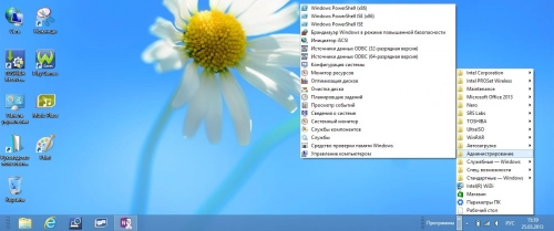 Как вернуть кнопку Пуск в Windows 8. Рис. 2