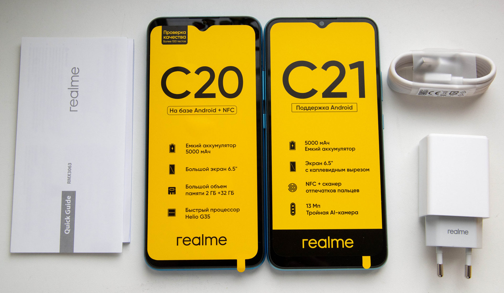 Телефон реалми c21. Realme c21 комплектация. Realme c21 батарея. Смартфон Realme c31. Realme c21y зарядное устройство кабель оригинал.