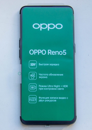 OPPO Reno5: снимает и показывает…. Рис. 2