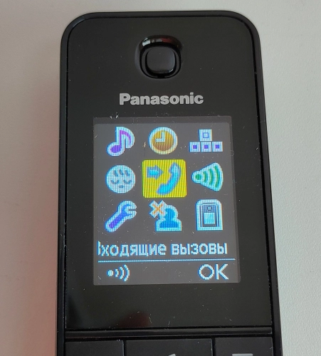 Panasonic KX-TGH210: из прошлого в будущее. Рис. 6