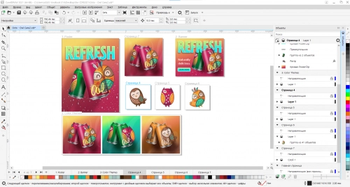 CorelDRAW Graphic Suite 2021: цвета и перспектива. Рис. 2